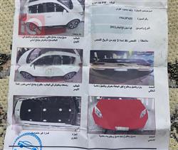 کیا سپۆرتاج